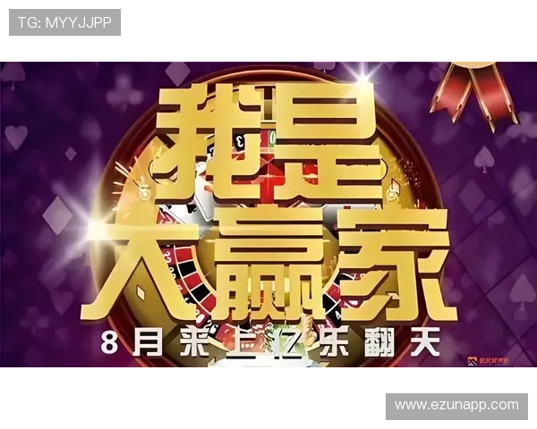 大赢家网上娱乐：多平台同步支持，手机电脑随时随地畅享精彩娱乐内容