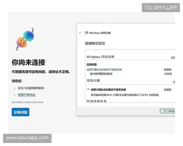 欧博管理平台入口登录:常见登录问题的排查方法与技术支持指南 欧博管理平台入口登录:常见登录问题的排查方法与技术支持指南