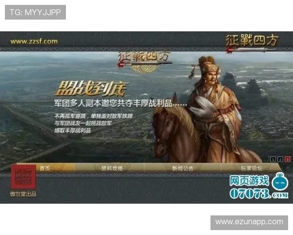 AG登陆大厅娱乐平台最新版本上线带来哪些新功能和优化提升玩家游戏体验的实用指南 AG登陆大厅娱乐平台最新版本上线带来哪些新功能和优化提升玩家游戏体验的实用指南