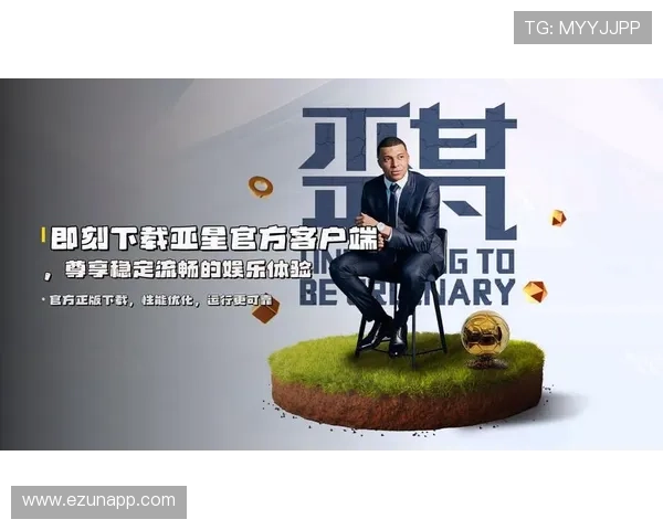 亚星娱乐客户端下载安装最新版本,提升游戏体验的实用技巧与注意事项 亚星娱乐客户端下载安装最新版本,提升游戏体验的实用技巧与注意事项