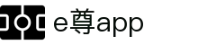 e尊app - (中国)青海省e尊app实业集团有限公司欢迎您